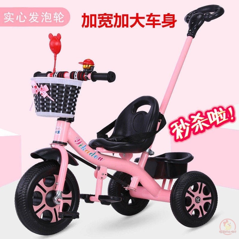 儿童三轮车1-3-2-6岁5大号宝宝手推脚踏车轻便自行车小孩玩具童车