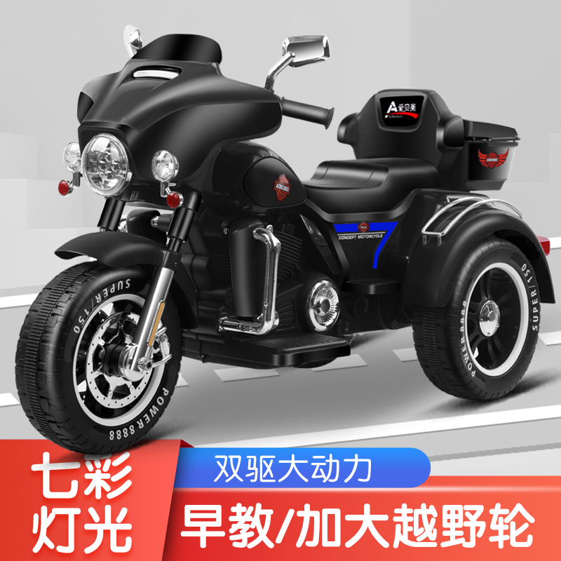 儿童电动童车可坐双人大人充电双驱动玩具车男女孩三轮车摩托车