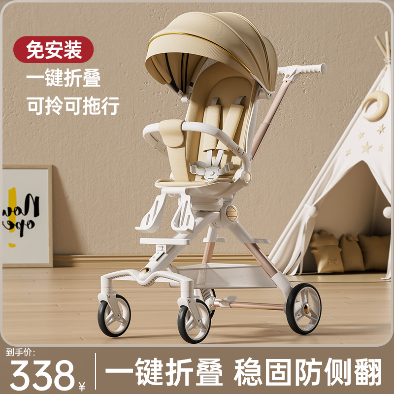 儿童遛娃神器高景观双向一键折叠婴儿推车可坐躺超轻便溜娃手推车