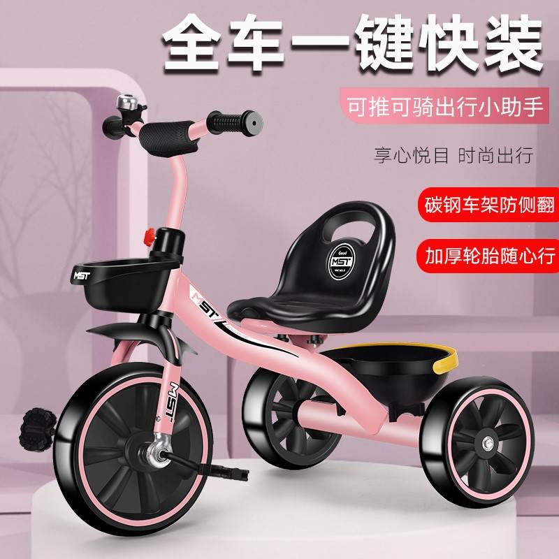 儿童车可推可骑小车可坐宝宝自行车3周岁三轮车1一岁两岁到6骑的