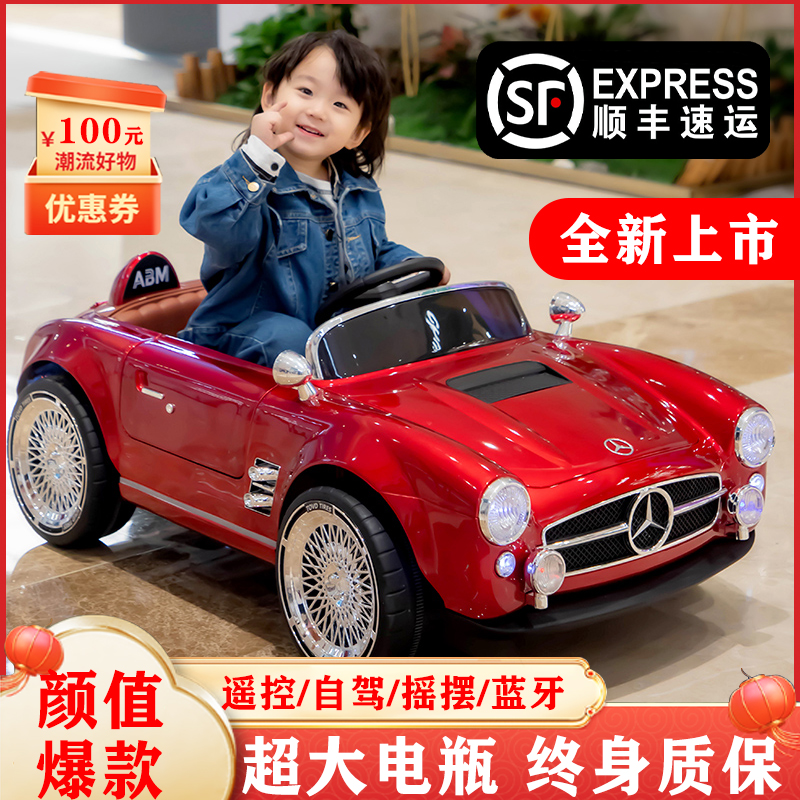 儿童电动车四轮汽车婴儿带遥控玩具车宝宝男女孩可坐大人双人童车