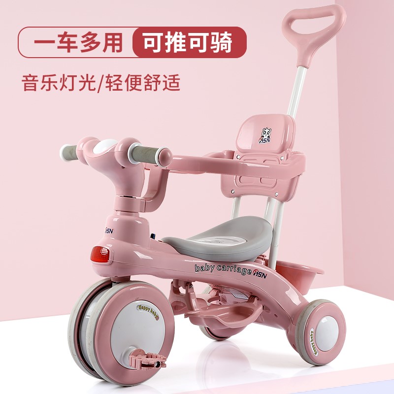 儿童车一岁左右宝宝溜溜车可坐手推三轮车带后斗6岁大号脚蹬3到