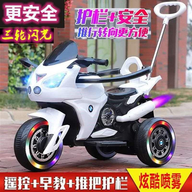 新款儿童电动喷雾遥控摩托车男女宝宝三轮车可充电电动童车