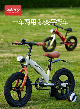 儿童平衡车自行车二合一1一3-6岁宝宝男孩滑步滑行车女孩脚踏童车