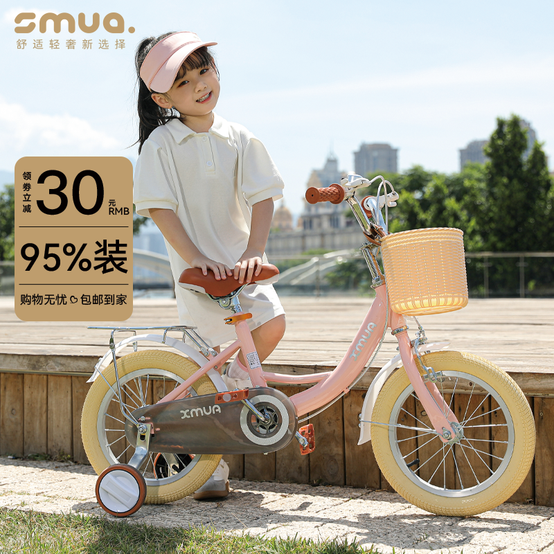 儿童自行2车-3-4-6-7-10岁宝宝脚踏单车女孩女童车中大童小孩男孩