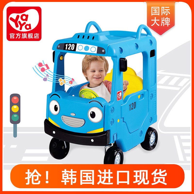 韩国yaya儿童小房车手推车宝宝四轮童车公主车游乐场玩具车可坐人