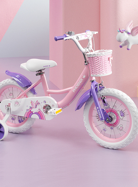 凤凰儿童自行车女孩宝宝单车2-3-6-8-10-12岁小孩女童童车公主款
