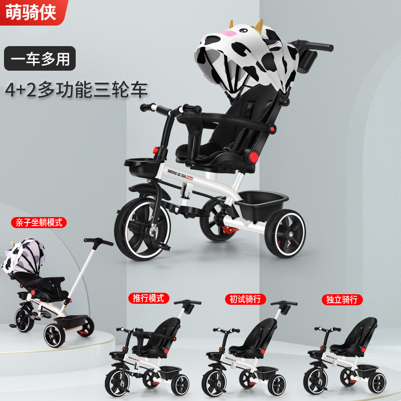 儿童三轮车脚踏车婴幼儿手推车男女宝宝童车自行车遮阳伞