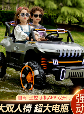 儿童电动车四轮可坐大人亲子车双人宝宝遥控汽车小孩越野玩具车