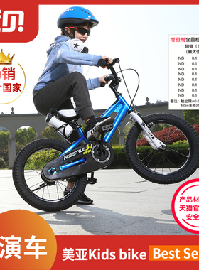 优贝儿童自行车表演车脚踏车2-3-6-8-9-10岁童车男孩女孩单车