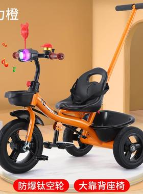 儿童三轮车宝宝婴儿手推车幼儿脚踏车1-32-56岁小孩童车自行车