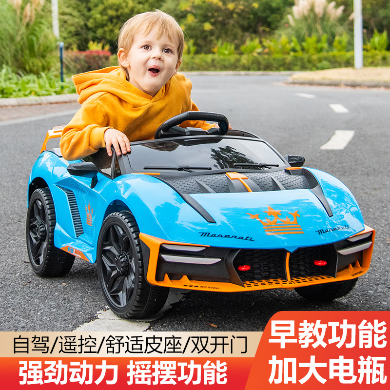 儿童电动车男女宝宝玩具1-3-6岁可坐人可骑充电遥控车小孩电瓶车