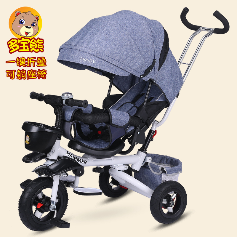儿童三轮脚踏车6个月7-8-9-5岁可躺睡觉婴幼儿手推车一键折叠轻便