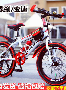 新款儿童自行车8-12-15岁男孩小学生青少年变速山地车中大童单车