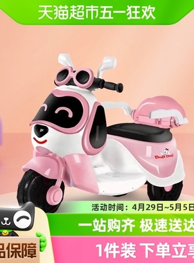 儿童电动摩托车可坐人男女孩宝宝幼儿三轮车充电遥控玩具电瓶童车