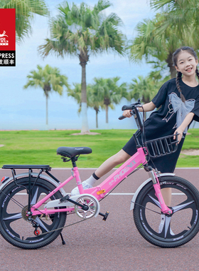 凤凰儿童自行车男女孩变速折叠中大童6-15岁脚踏减震单车小学生