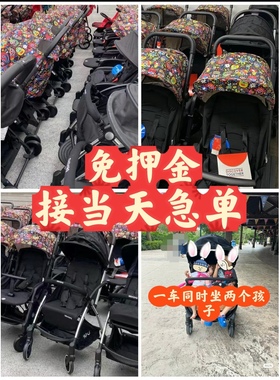珠海长隆双人童车出租儿童婴儿车出租宝宝推车租赁广州长隆租童车