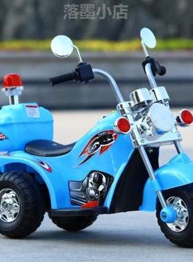 电动男女警车童车可小孩玩具骑坐充电摩托车儿童宝宝#三轮车音乐