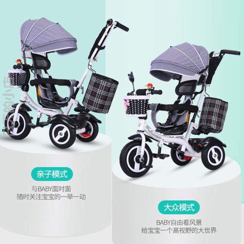 儿童三轮车自行车婴幼儿小孩脚踏车3岁2{-6-1童车手推车宝宝