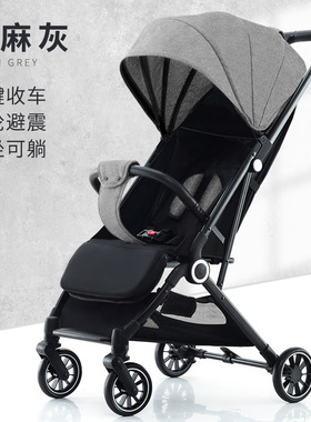 高景观婴儿推车可坐可躺三折叠带拉杆宝宝外出超轻便携儿童车避震