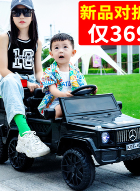 双人儿童电动车大g四轮汽车宝宝玩具车可坐大人男女孩遥控越野车
