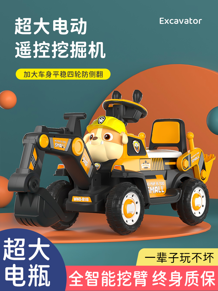 儿童电动挖掘机宝宝玩具车可坐可骑小孩超大号老挖机遥控充电童车