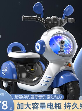 新款儿童电动摩托车2—6岁男孩女孩粉色可坐人充电遥控宝宝玩具车