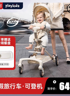 playkids普洛可A9遛娃神器可坐可躺婴儿车轻便可折叠溜娃儿童伞车