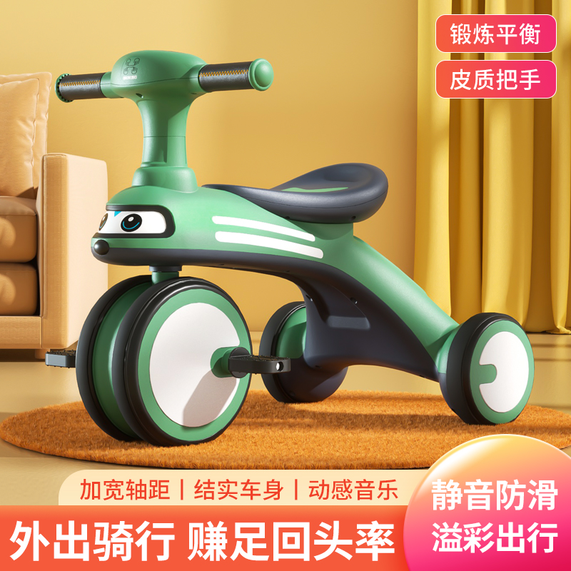 儿童三轮脚踏车2-3-6岁宝宝脚蹬小孩玩具车轻便溜娃音乐滑行童车