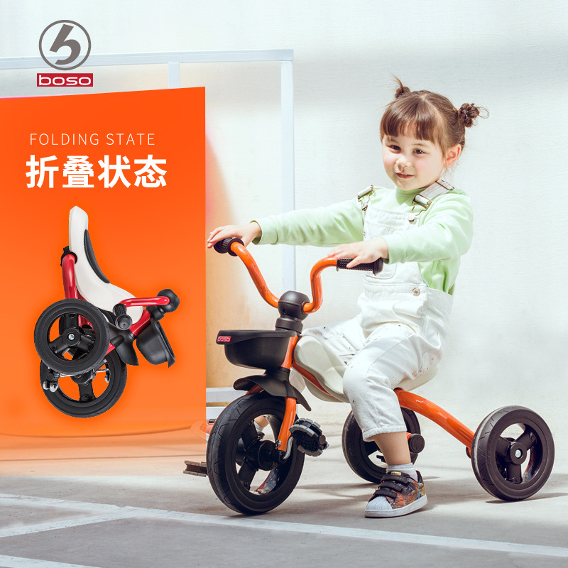 boso宝仕儿童三轮车多功能折叠脚踏车1-3岁婴幼儿小孩童车