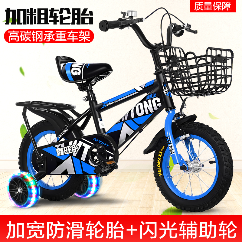 新款儿童自行车2-3-4-6-7-8岁男女宝宝童车12-14-16-18寸小孩单车