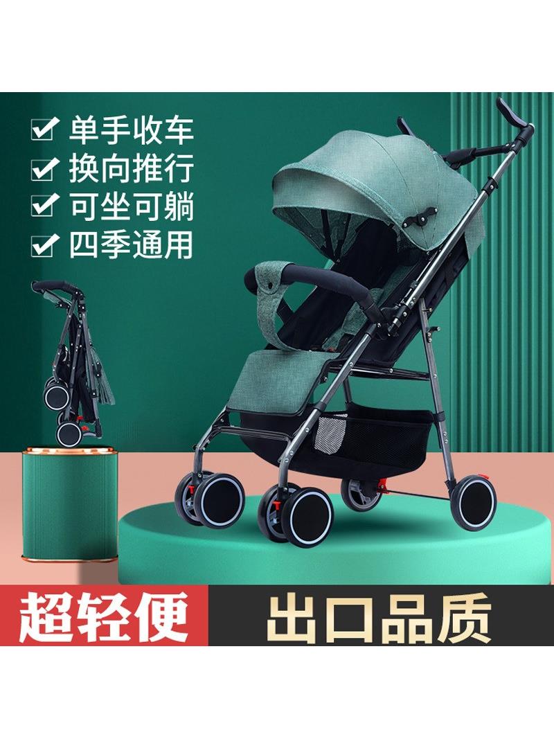 婴儿推车可坐可躺可折叠超轻便携宝宝儿童外出遛娃伞车简易小童车