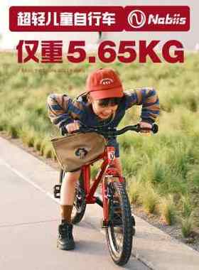 儿童自行车女孩男孩3一6岁以上7-10中大童新款单车16寸童车