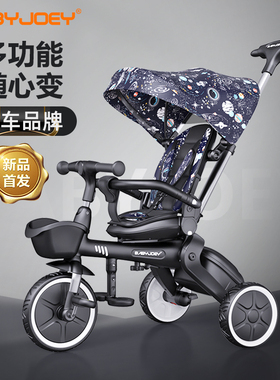 Babyjoey儿童三轮车宝宝幼儿可推可骑1—3岁后推杆脚踏蹬自行童车