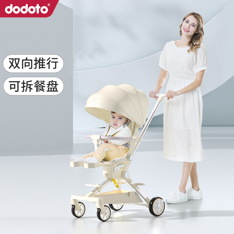 溜娃神器婴儿推车可坐躺宝宝手推车高景观代步遛娃小孩童车T008