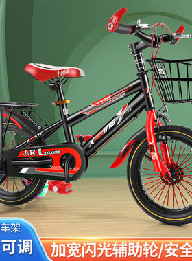小阿星儿童自行车男孩3-5-6-7-8岁童车宝宝脚踏车轻便中大童单车