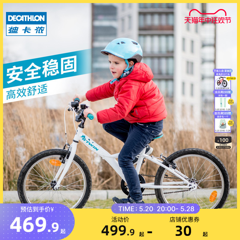 迪卡侬旗舰店儿童自行车14寸单车男孩宝宝女孩童车脚踏车KIDA