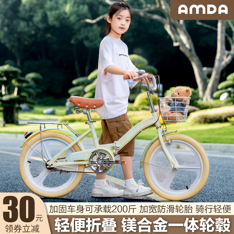 新款儿童自行车女孩6-8-12岁10岁小学生中大童单车20寸折叠脚踏车