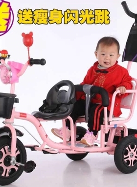 双人儿童三轮车双胞胎童车二胎双座脚踏车宝宝婴儿幼儿大号手推车