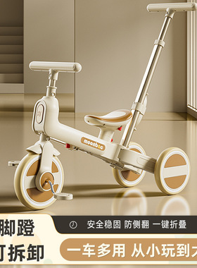 儿童三轮车多功能轻便脚踏车宝宝玩具孩子童车自行车免充气可折叠
