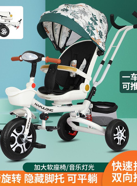 儿童三轮车折叠可躺手推车1-3-6岁男女宝宝脚踏车婴幼儿便携童车