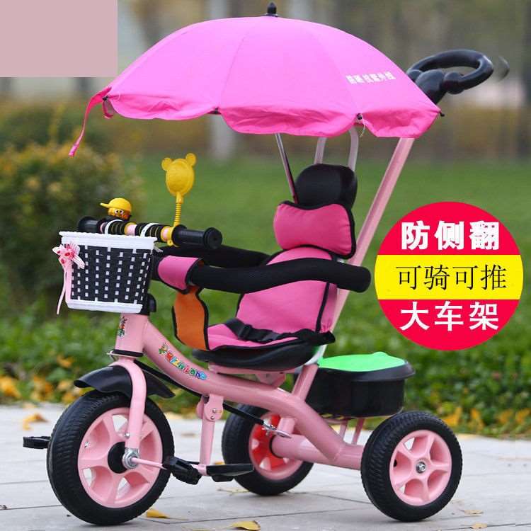 儿童车可推可骑宝宝脚踏三轮车小孩自行车大号轻便1-5岁单车婴儿