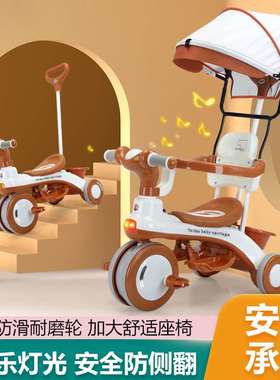 现货速发儿童三轮车1-3-6岁童车宝宝手推车小孩玩具自行车童车可