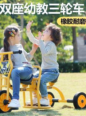 定制幼教园儿童三轮车脚踏车2-8岁宝宝双人单车幼教小孩玩具童车