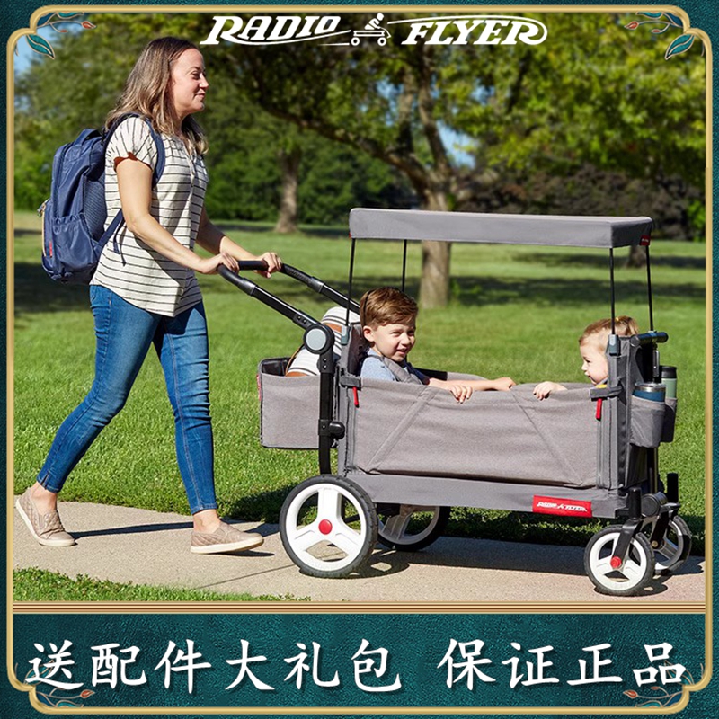 美国RadioFlyer折叠四轮手推车婴儿童车可坐可躺户外单人双人遛娃
