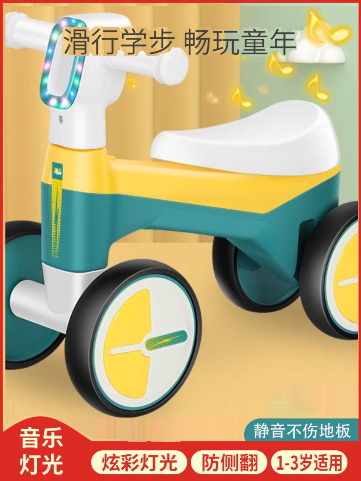 儿童平衡车滑行车1到3岁滑行溜溜玩具车宝宝学步车一周岁童车礼物