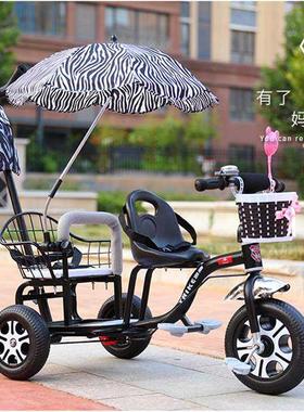 双坐儿童脚踏车三轮车坐两人双人可带人童车小伞车1-7岁带推杆