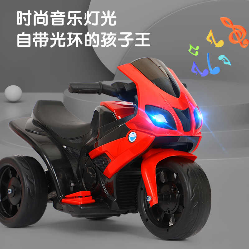 儿童电动摩托车小孩自驾玩具车可坐人宝宝三轮电动摩托车电瓶童车