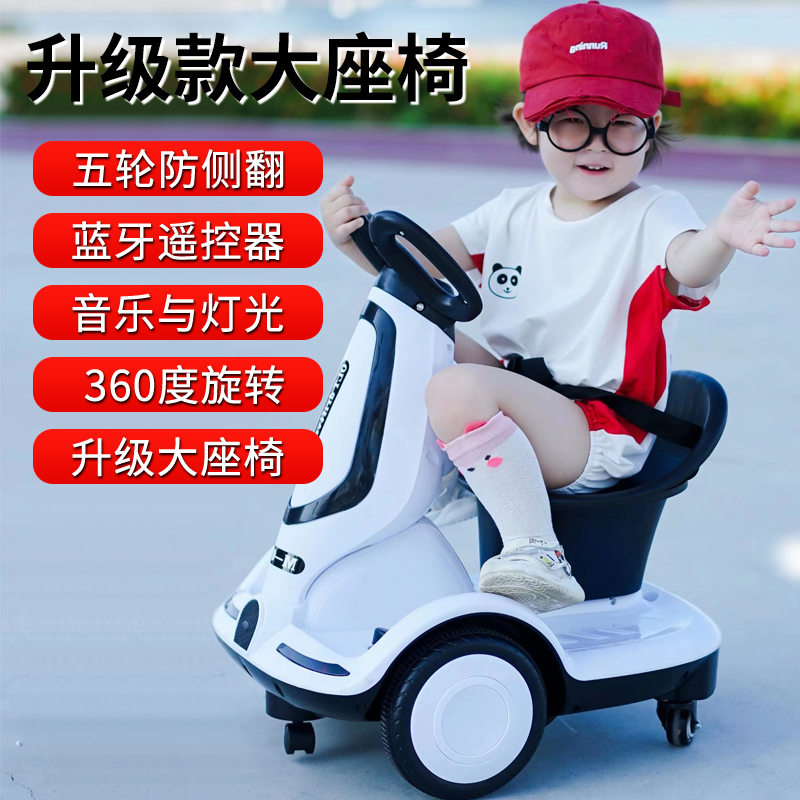 儿童网红车电动旋转摩托车漂移车宝宝带遥控可坐人充电转转平衡车
