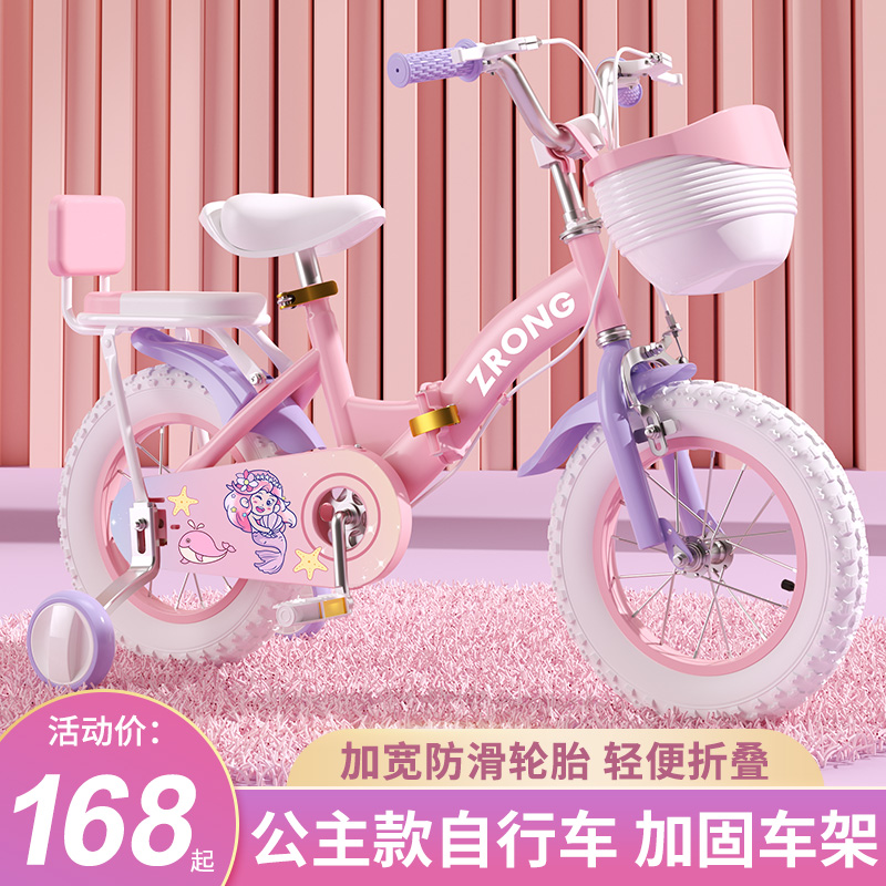 女孩自行车儿童3-6岁7一10小孩5岁8岁女童宝宝童车14-16-18寸单车